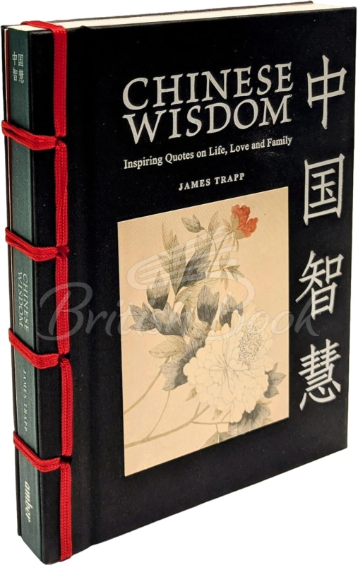 Книга Chinese Wisdom: Inspiring Quotes on Life, Love and Family зображення 1