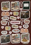 Стікери «Закохана»