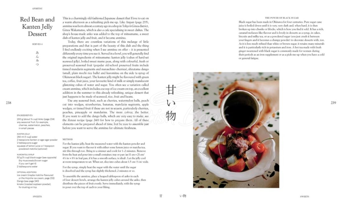 Книга Gohan: Everyday Japanese Cooking зображення 8