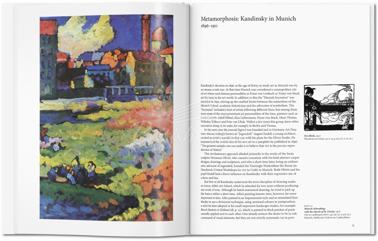 Книга Kandinsky изображение 2