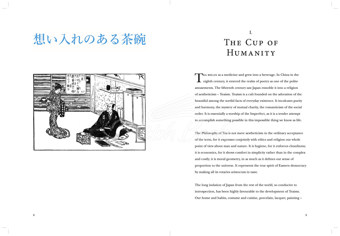 Книга The Book of Tea изображение 6