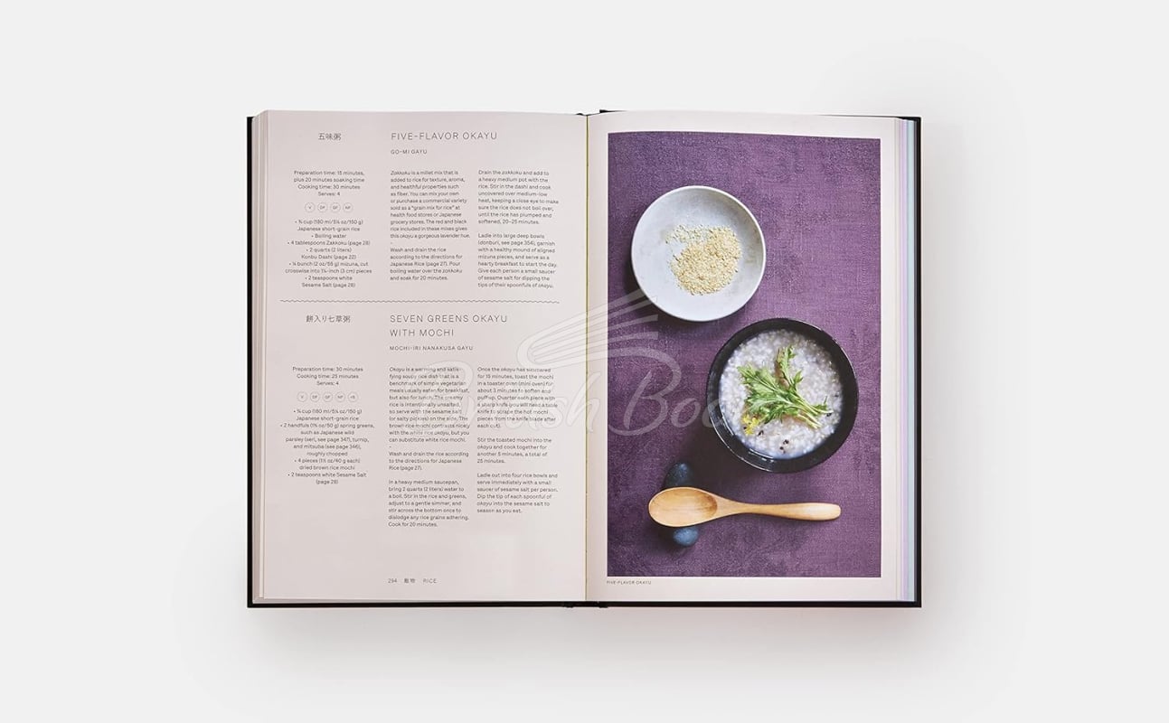 Книга Japan: The Vegetarian Cookbook зображення 7