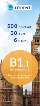 Картки для вивчення англійських слів B1.1 Intermediate изображение