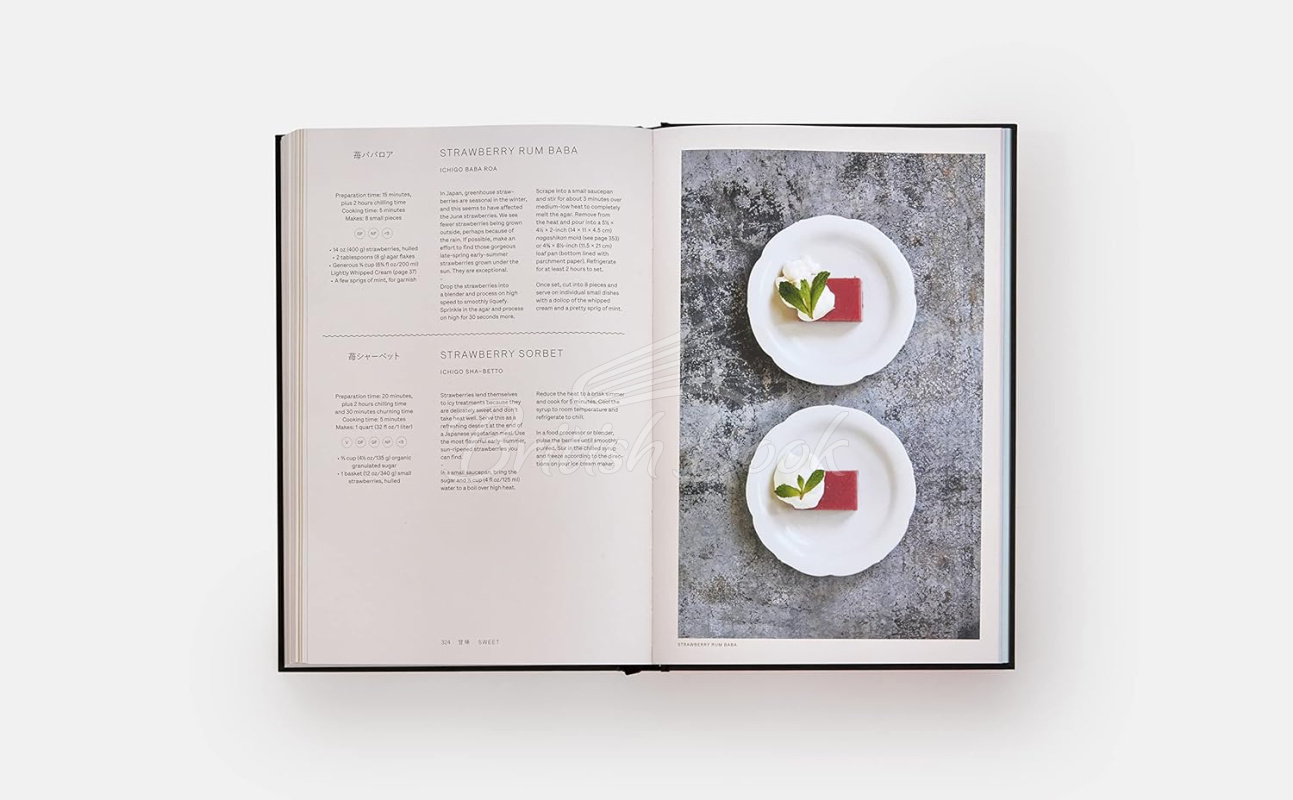 Книга Japan: The Vegetarian Cookbook зображення 8