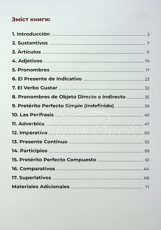 Книга Langlover Gramática Española А1-А2 изображение 1