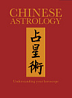 Chinese Astrology
