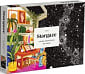 Stargaze 500 Piece Double Sided Puzzle