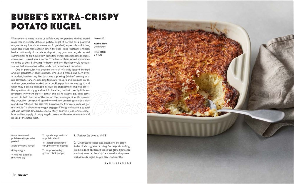 Книга Shabbat: Recipes and Rituals from My Table to Yours зображення 6