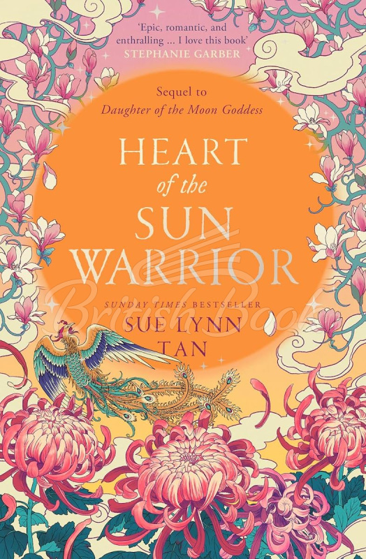 Книга Heart of the Sun Warrior (Book 2) зображення