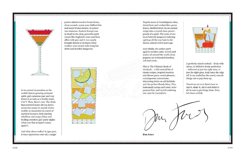 Книга The Ultimate Book of Cocktails изображение 10