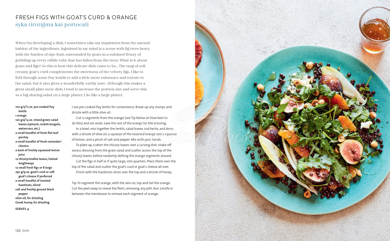 Книга Cypriana: Vibrant Recipes Inspired by the Food of Greece & Cyprus зображення 2