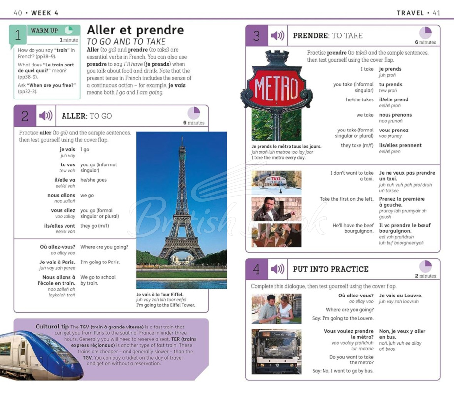 Книга 15 Minute French зображення 5