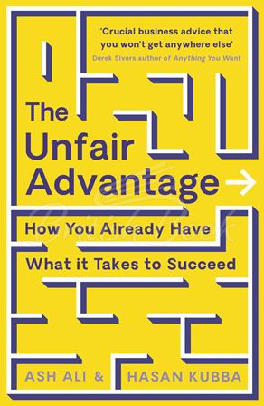 Книга The Unfair Advantage изображение