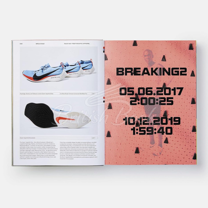 Книга Nike изображение 2