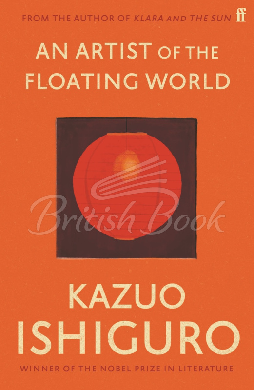 Книга An Artist of the Floating World изображение