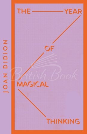 Книга The Year of Magical Thinking зображення