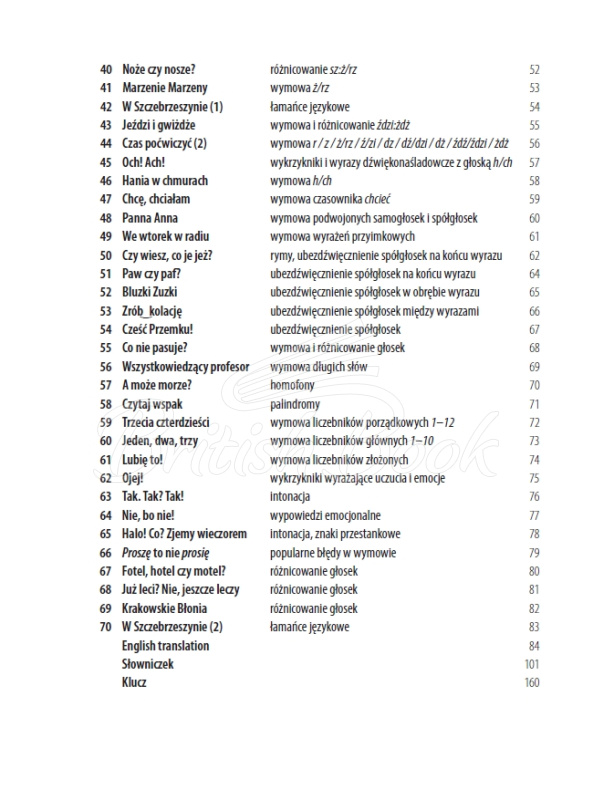 Книга Testuj Swój Polski: Fonetyka изображение 2