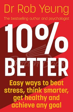 Книга 10% Better: Easy Ways to Beat Stress, Think Smarter, Get Healthy and Achieve Any Goal зображення
