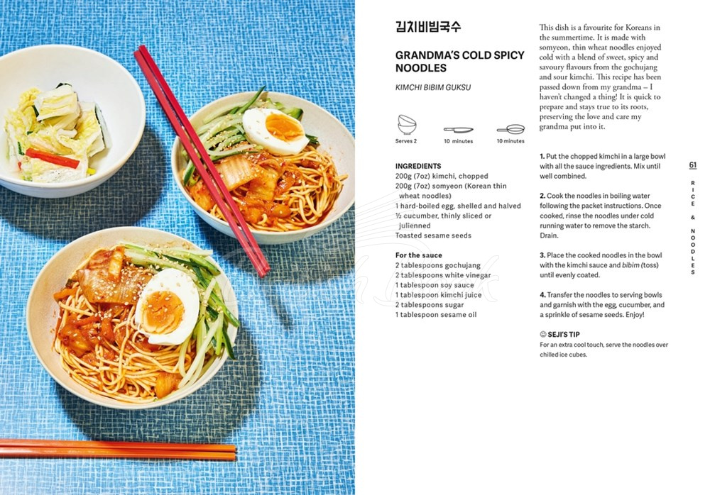 Книга Korean Made Easy изображение 3