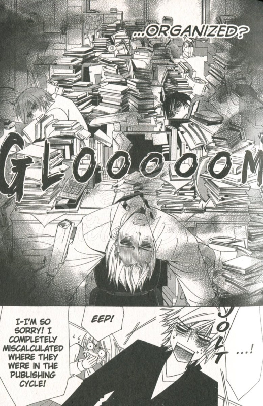 Книга The World's Greatest First Love Vol. 1 изображение 13