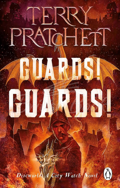 Книга Guards! Guards! (Book 8) зображення