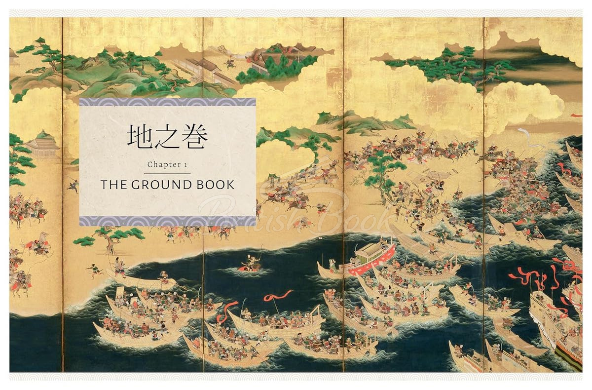 Книга The Book of Five Rings зображення 2