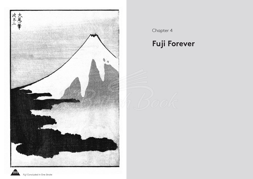 Книга Hokusai's Fuji зображення 10