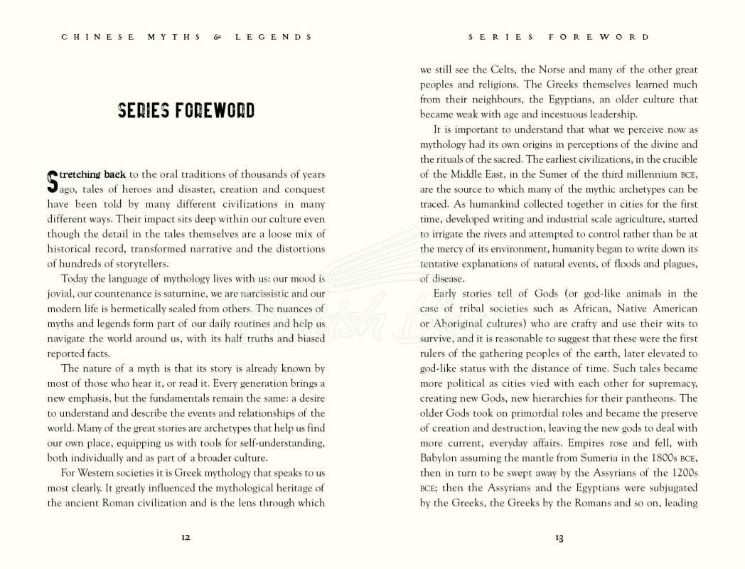 Книга Chinese Myths & Legends: Tales of Gods, Heroes & Monsters изображение 1