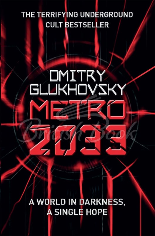 Книга Metro 2033 зображення
