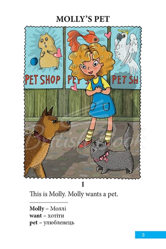 Книга Molly's Pet зображення 4