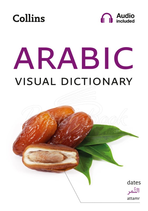 Книга Arabic Visual Dictionary зображення