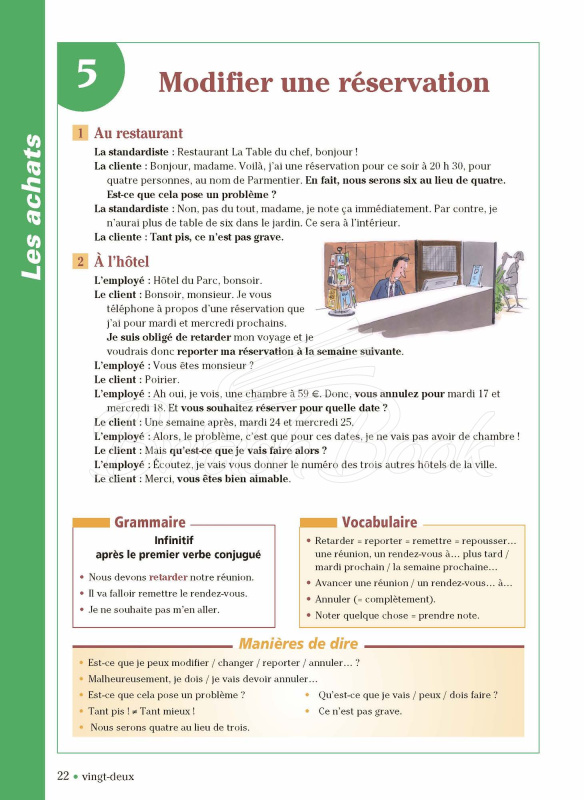 Книга Communication Progressive du Français 2e Édition Intermédiaire зображення 18
