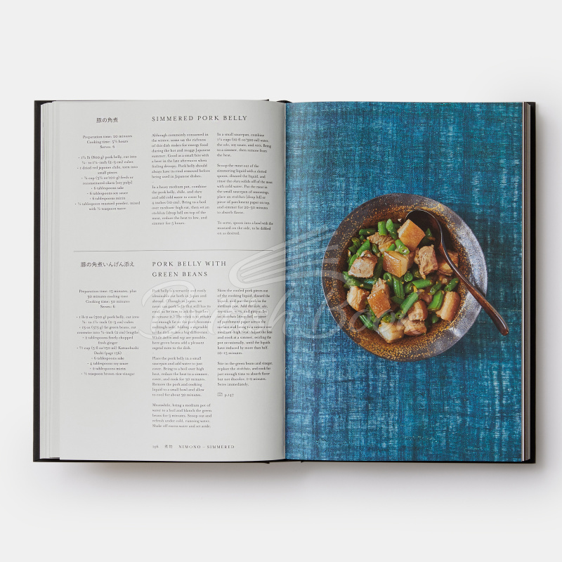 Книга Japan: The Cookbook изображение 5