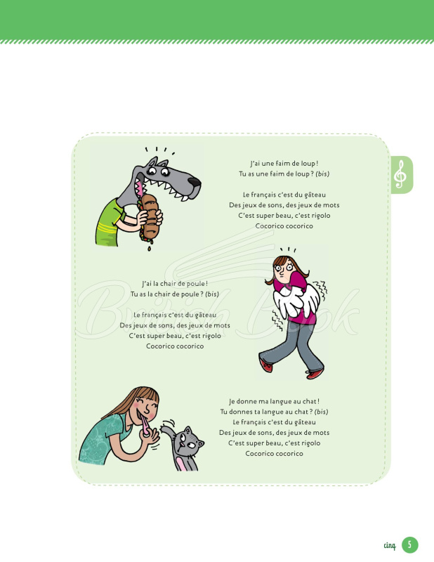Рабочая тетрадь Ludo et ses amis 2e Édition 3 Cahier d'activités изображение 6