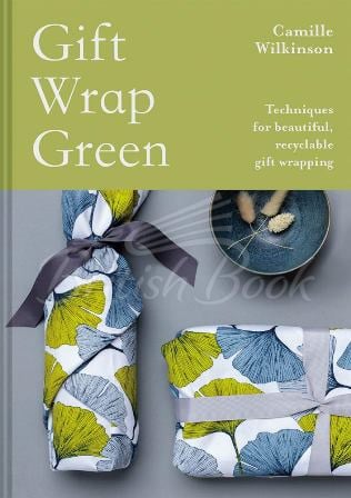 Книга Gift Wrap Green зображення