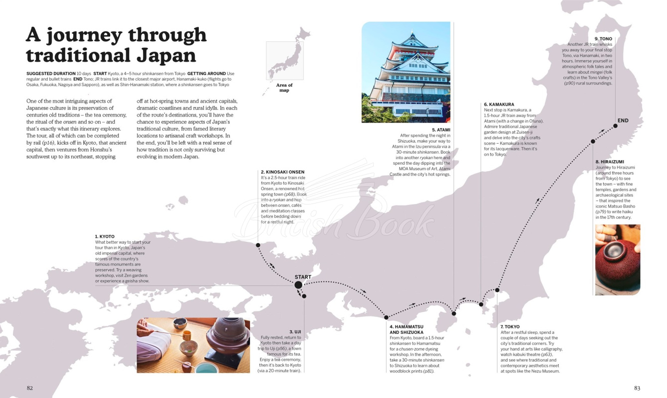 Книга Ultimate Japan зображення 6