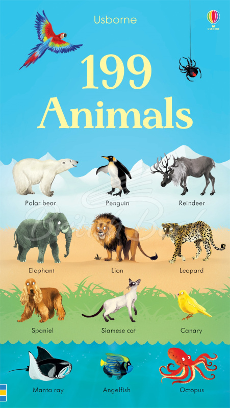 Книга 199 Animals изображение