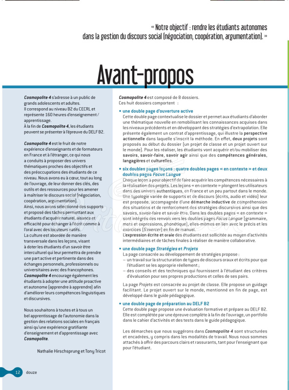 Учебник Cosmopolite 4 Livre de l'élève avec DVD-ROM изображение 20
