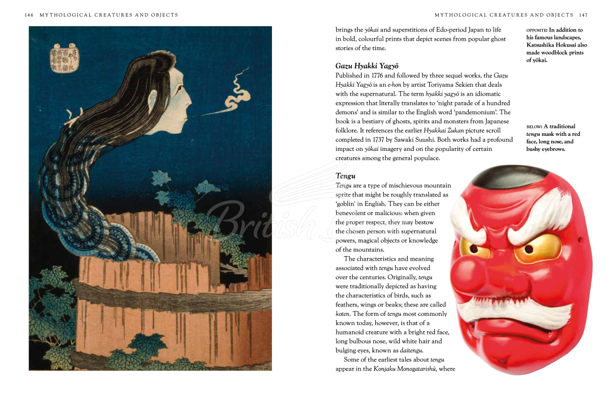 Книга Japanese Myths зображення 2