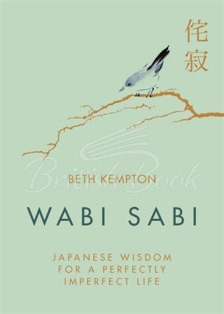 Книга Wabi Sabi: Japanese Wisdom for a Perfectly Imperfect Life зображення