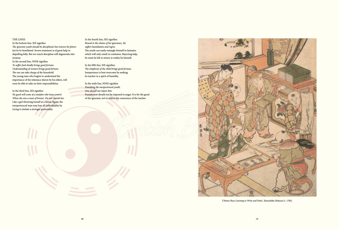 Книга I Ching Illustrated зображення 2
