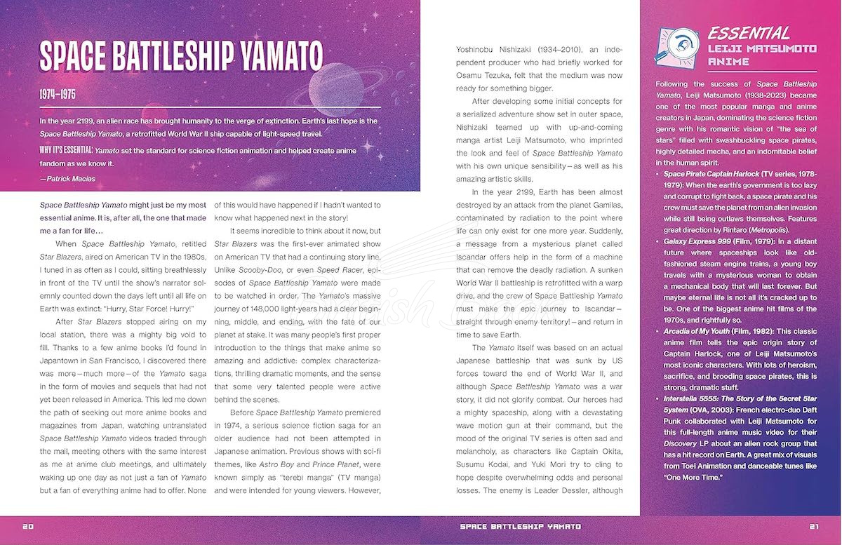 Книга The Essential Anime Guide зображення 1