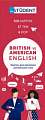 Картки для вивчення англійських слів British vs American English