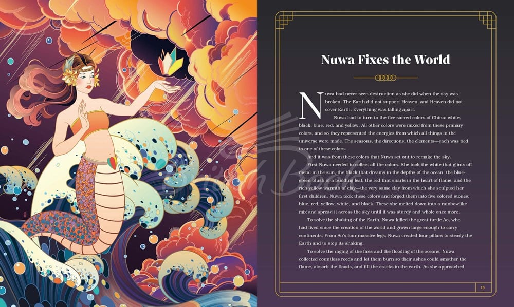 Книга Chinese Mythology: Legendary Tales of Heaven, Earth, Humanity, and Beyond зображення 1