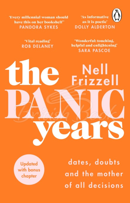 Книга The Panic Years изображение