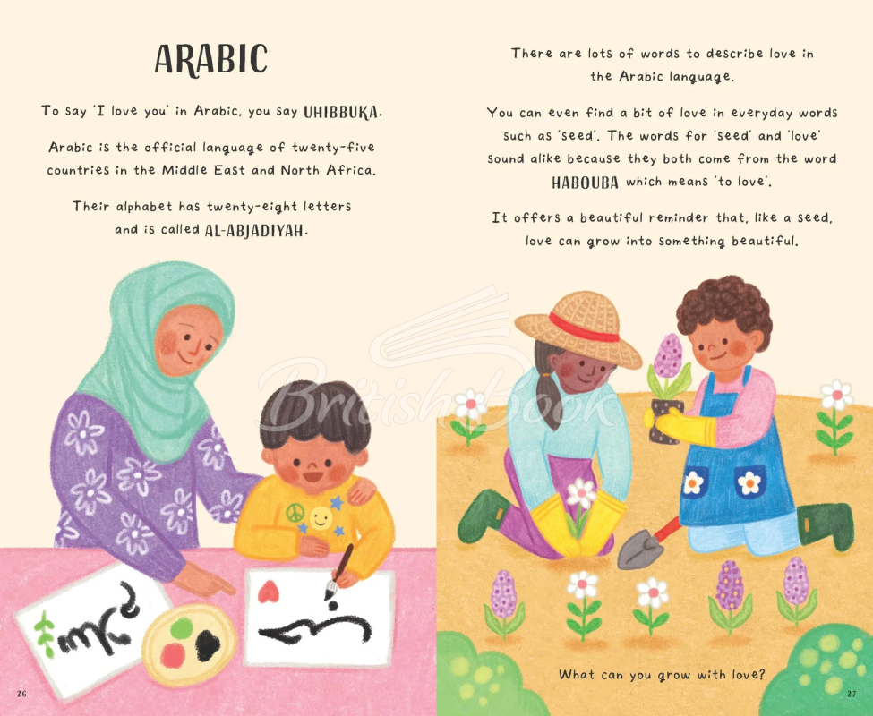 Книга The Little Book of Love зображення 5