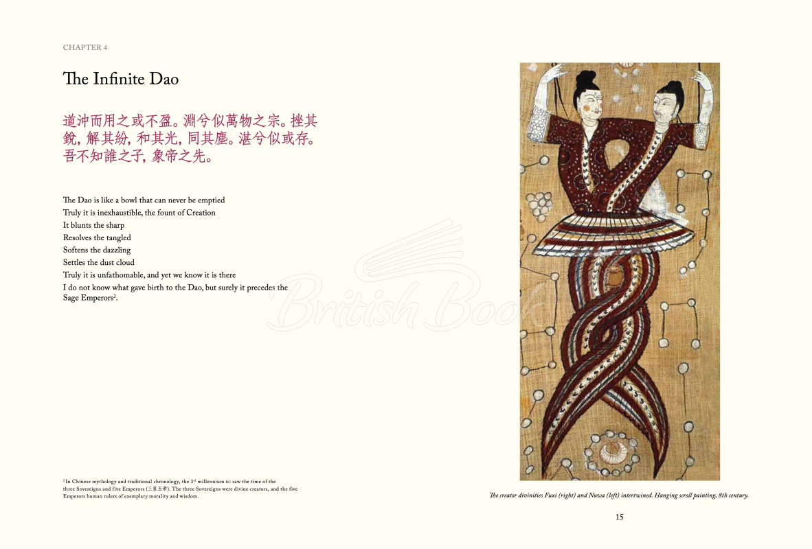 Книга Tao Te Ching Illustrated изображение 3