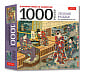 A Japanese Garden in Summertime 1000 Pieces Jigsaw Puzzle
