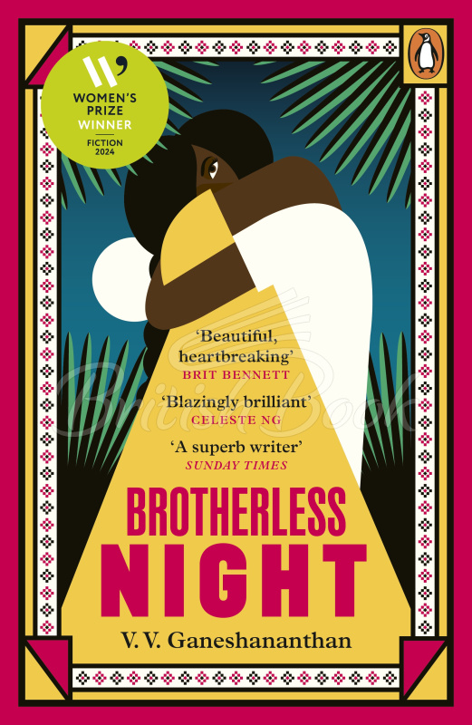Книга Brotherless Night зображення