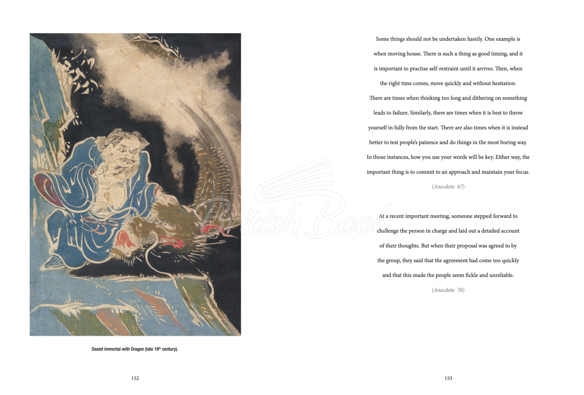 Книга Hagakure Illustrated зображення 3